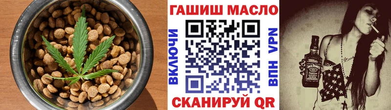 Купить закладки  Осинники  Печенье с ТГК конопля 