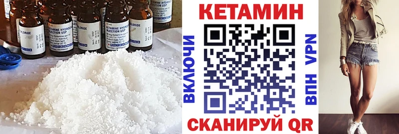 Купить закладки Осинники КЕТАМИН ketamine