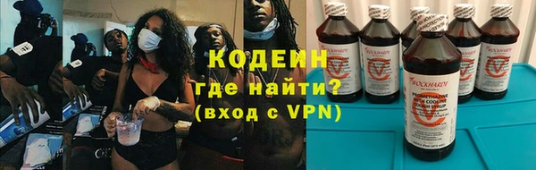 дистиллят марихуана Елизово
