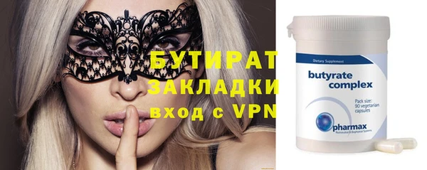 соль курить ск Елабуга