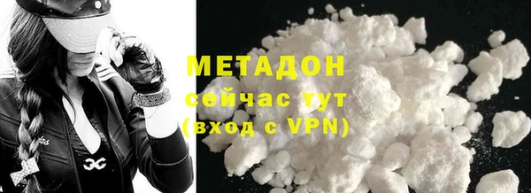 дистиллят марихуана Елизово