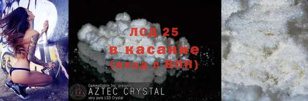 мяу мяу кристалл Тайга