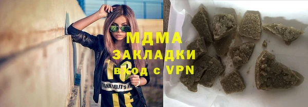 дистиллят марихуана Елизово
