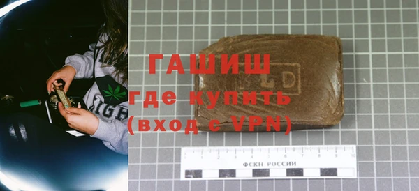 марихуана Ельня