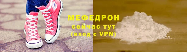 гидра Заволжск