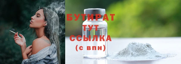 марихуана Ельня