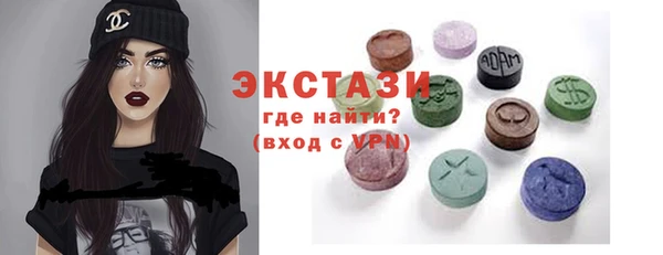 марихуана Ельня