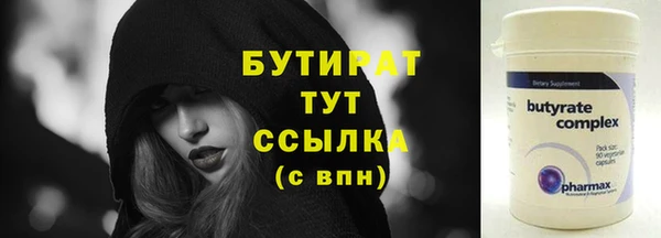 крисы Тавда