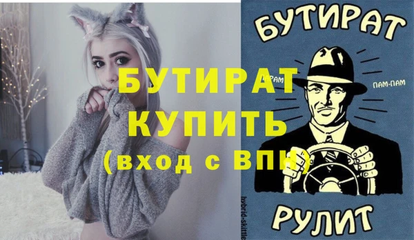 марихуана Ельня