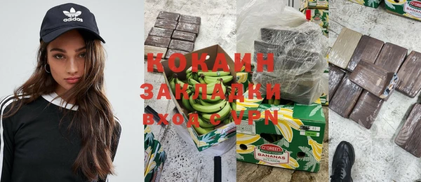 соль курить ск Елабуга