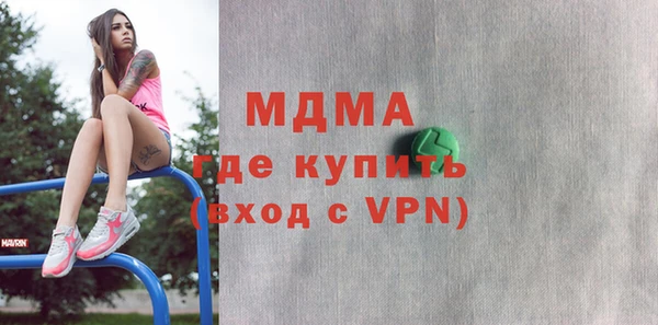 дистиллят марихуана Заволжье