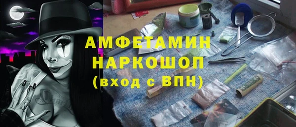 соль курить ск Елабуга