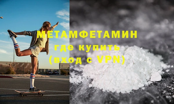 соль курить ск Елабуга