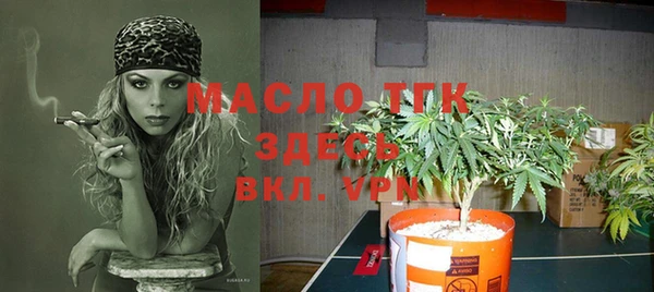 дистиллят марихуана Елизово