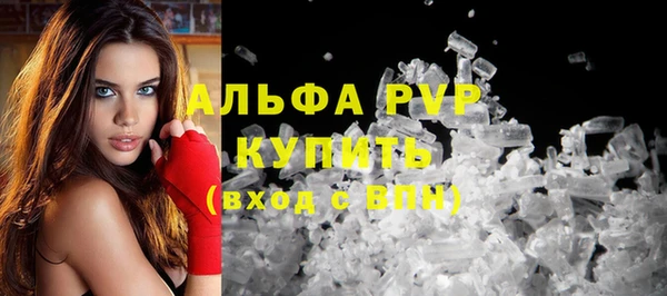 марихуана Ельня
