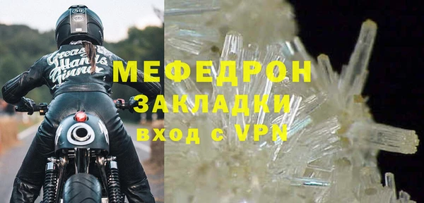 марихуана Ельня