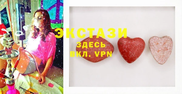соль курить ск Елабуга