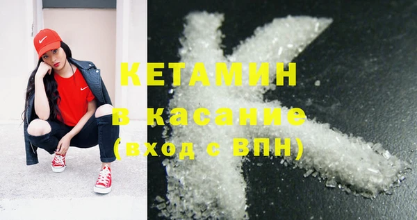 марихуана Ельня