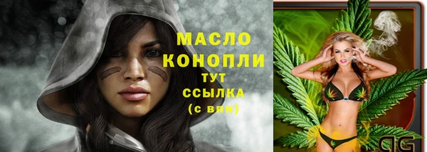 дистиллят марихуана Елизово