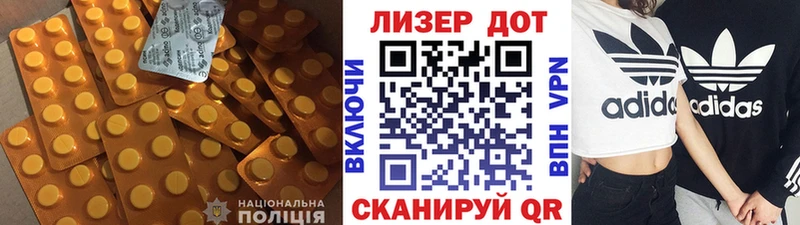 Купить где  Осинники  Лсд 25 экстази кислота 