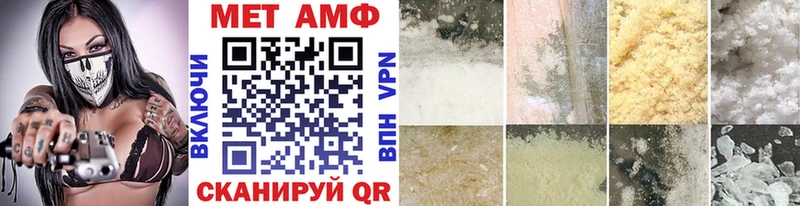 Купить где  Осинники  МЕТАМФЕТАМИН витя 