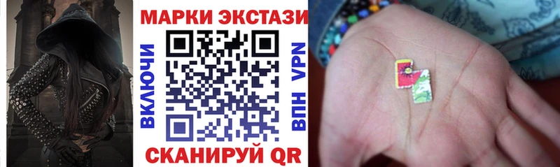 Купить закладки  Осинники  Марки N-bome 1500мкг 